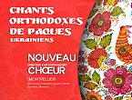 Chants orthodoxes de paques Ukrainiens