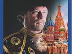 CONCERT "VALERY ORLOV" les plus beau chants slaves"